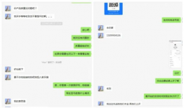 吃瓜爆料黑料QQ群,黑料背后的真相与争议