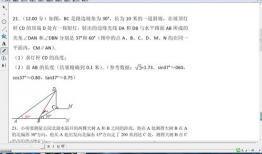 初中数学教学视频免费,跟随免费教学视频轻松掌握核心知识