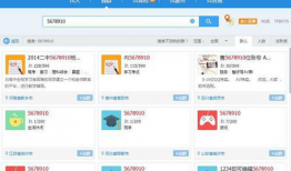 吃瓜爆料群qq群号,吃瓜爆料群QQ群号背后的神秘世界